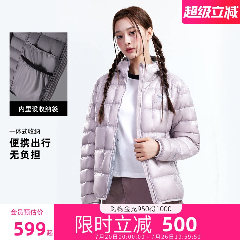 骆驼户外鹅绒羽绒服2026秋冬新款防风防泼水高蓬保暖外套男女同款