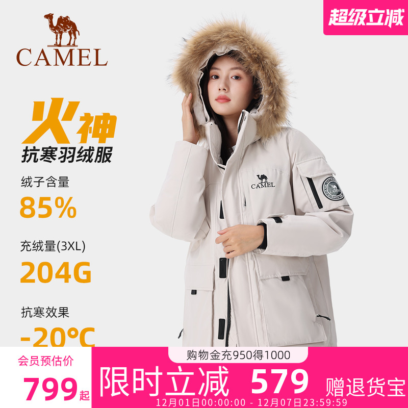 骆驼派克服羽绒服冬季加厚中长款