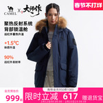 [鹅绒]骆驼羽神Ultra派克羽绒服男女款2025冬季新款加厚鹅绒外套