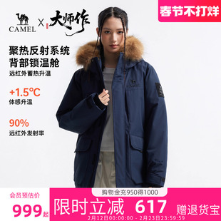 [鹅绒]骆驼羽神Ultra派克羽绒服男女款2025冬季新款加厚鹅绒外套