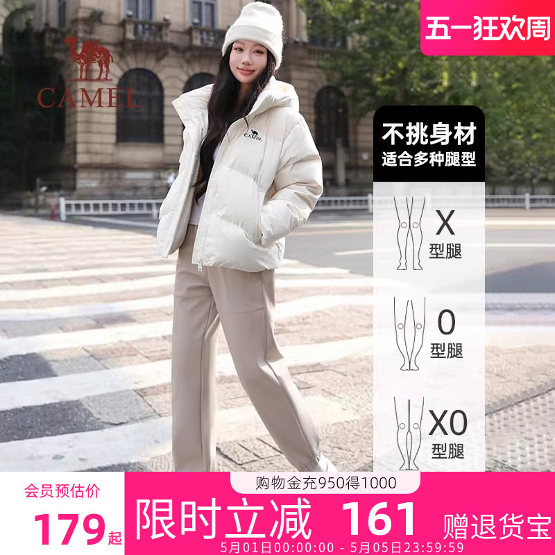 骆驼加绒软壳裤女装2026年新款黑色防水加厚冲锋裤束脚工装裤子女