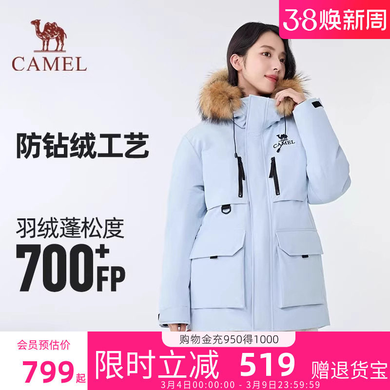 骆驼1930派克服羽绒服男女同款保暖加厚中长款官方外套旗舰店正品