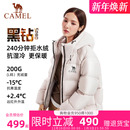 防风加厚保暖外套面包服 男女款 骆驼黑钻5PRO羽绒服2025冬季 新款