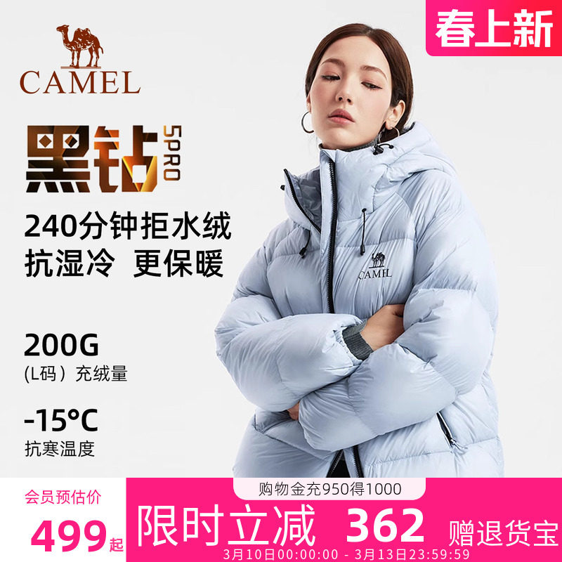 骆驼女装黑钻5PRO羽绒服男女款2026冬季新款外套面包服旗舰店正品