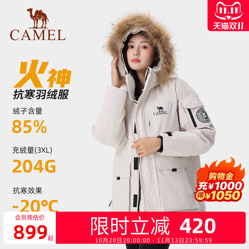 骆驼女装派克服羽绒服冬季加厚保暖中长款外套男女款旗舰店正品