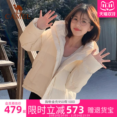 骆驼女装泡芙羽绒服冬季鸭绒加厚防风连帽外套保暖小个子短面包服