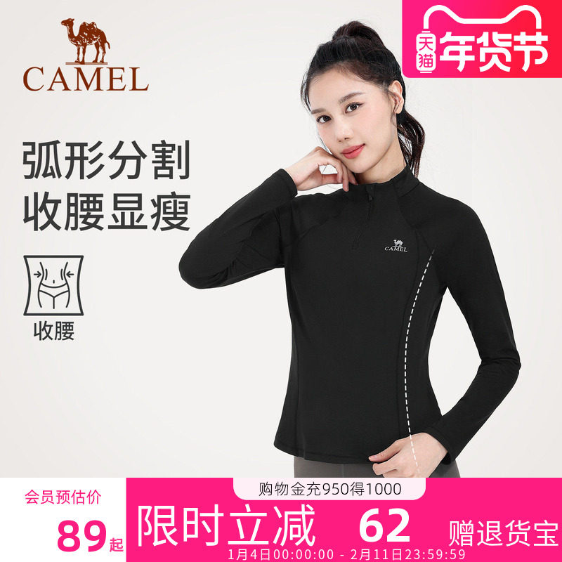 骆驼运动T恤女秋冬立领瑜伽上衣保暖加绒健身服休闲健身长袖衫,女装/女士精品,T恤,淘宝优惠券,粉丝福利购,淘宝优惠卷
