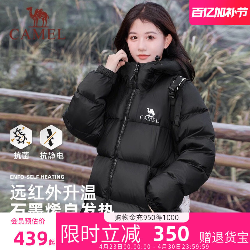 骆驼女装小太阳羽绒服男女款冬加厚短款面包服外套官方旗舰店正品