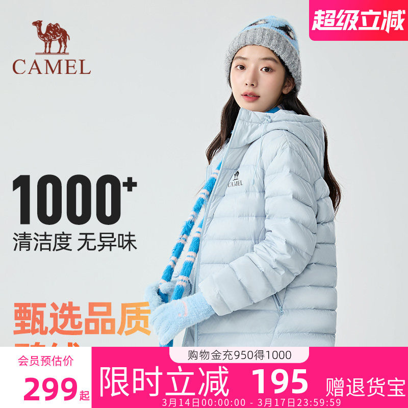 骆驼女装轻羽羽绒服2026秋冬新款轻薄时尚连帽保暖男女款百搭外套