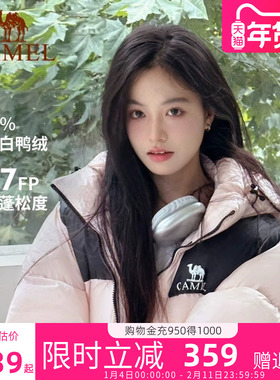 骆驼小太阳羽绒服2025冬季新款石墨烯可拆卸连帽面包服男女同外套