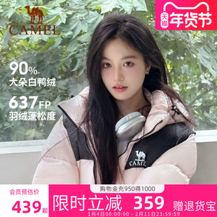 骆驼小太阳羽绒服2025冬季新款石墨烯可拆卸连帽面包服男女同外套