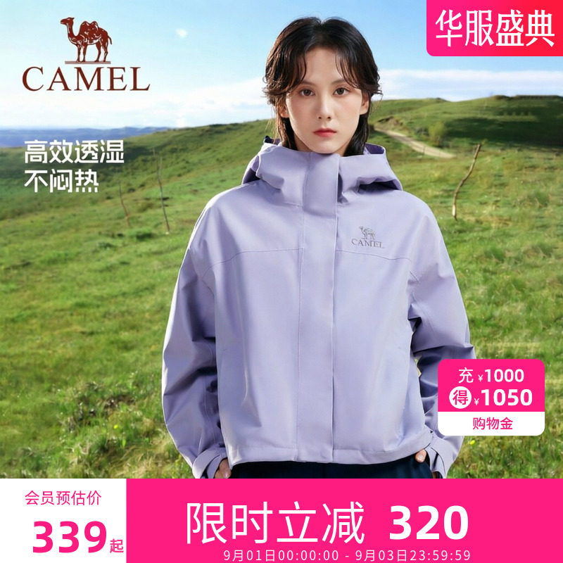 骆驼小个子冲锋衣女2026新款短款外套女户外防风防水徒步登山服装图片