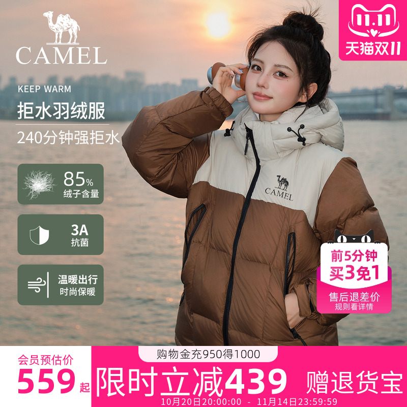骆驼羽绒服女款冬季2025新款