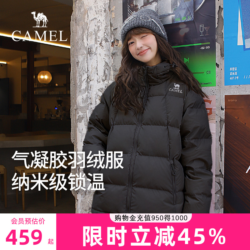 駱駝羽絨服戶外氣凝膠羽絨服2025冬季新款男女同款保暖面包服短款