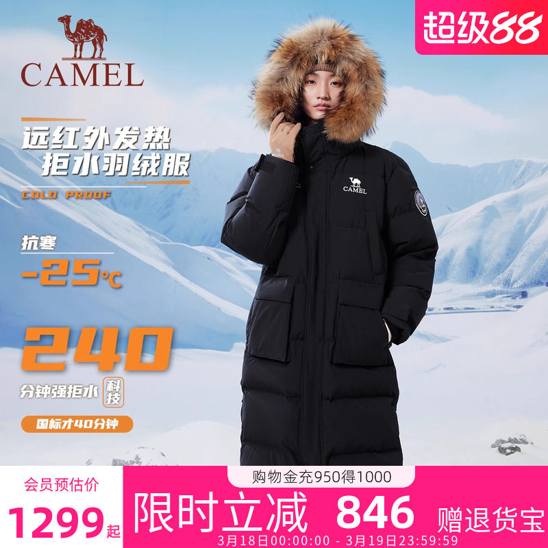 ����Ůװ���޷�������¿�2026���籣ů��ë����ñ��������Զ�������¡���ˮ���ޡ���Ӱ�ڣ���Ůͬ�Ů����Сһ�룩A34CAPN763 M  1139.62Ԫ(��88VIP 95��)