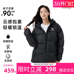 骆驼女装羽绒服2025冬新款男女同款防风保暖连帽羽绒加厚外套正品