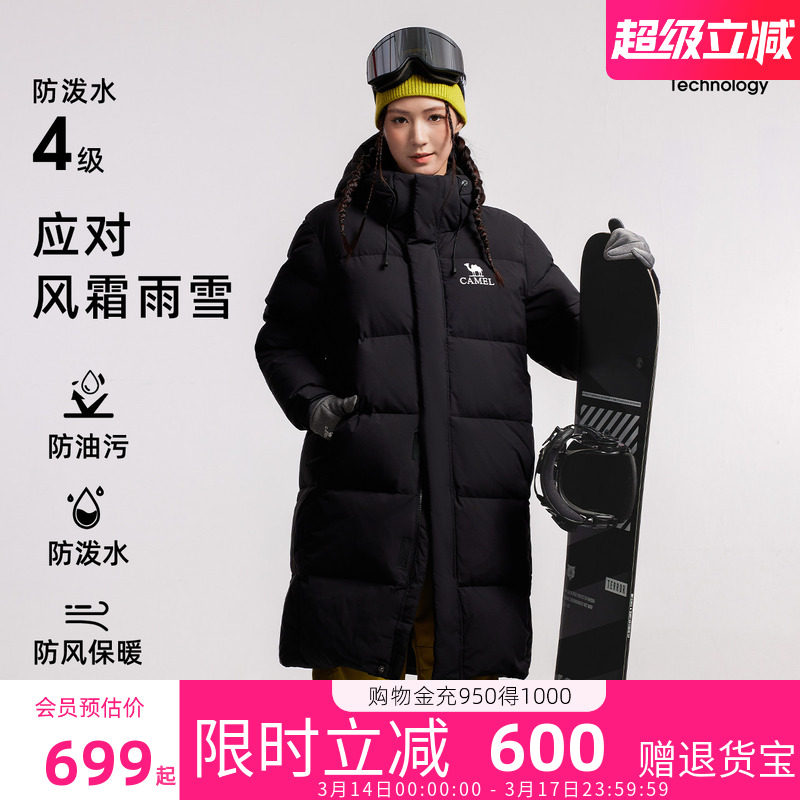 ����ˮ���ͷ��� Զ���ⷢ�ȡ���Ӱ�ڣ���Ůͬ�A35CR07210 M ����Ůװ�������޷������¿�Ů���п��г������ѩ����������� 664.05Ԫ(��88VIP 95��)