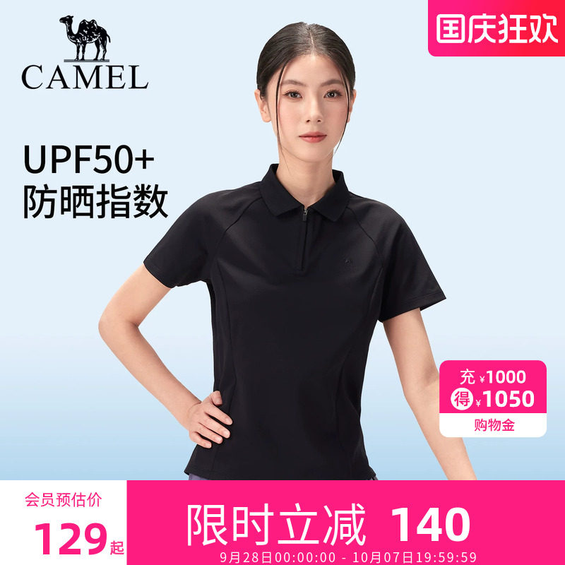 骆驼女装polo衫女短袖新款图片