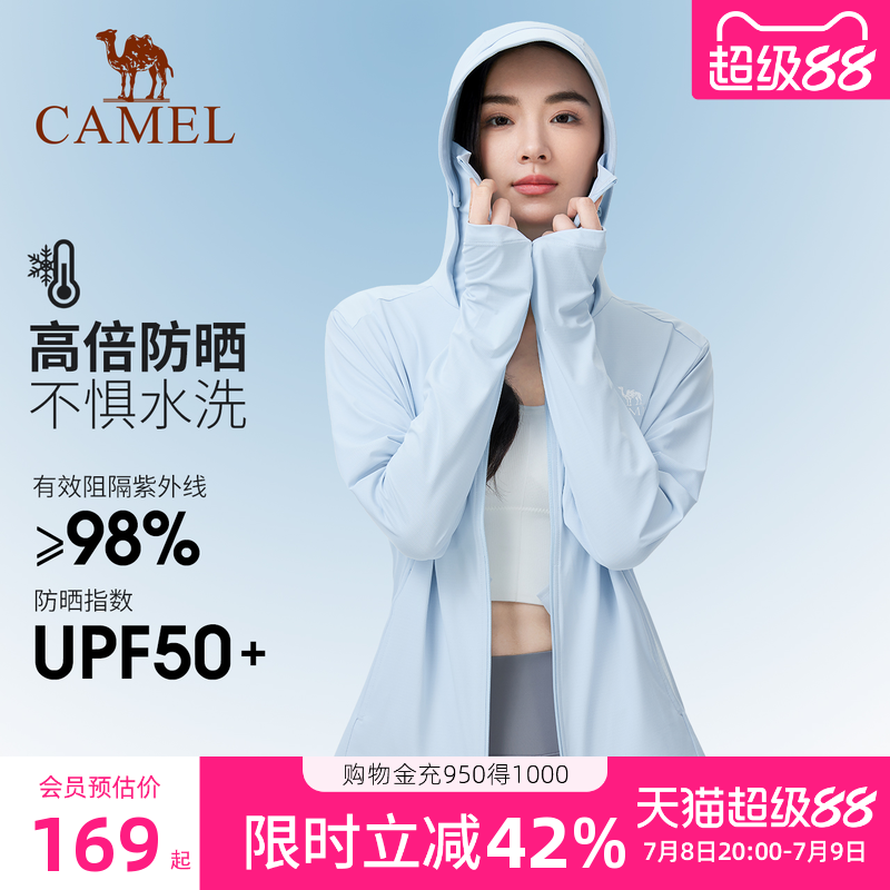 UPF50+ 10minٸ/Ů S ջɹŮᱡ͸157.02Ԫ