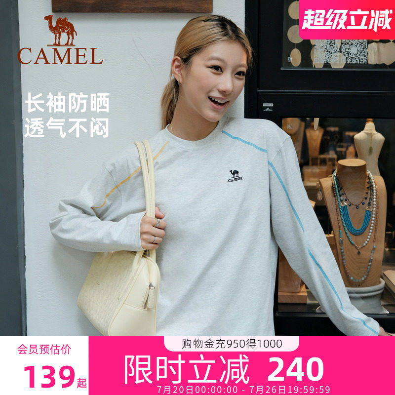 骆驼运动长袖云感棉柔T恤26春新纯色衣衫纯棉女款白色内搭打底衫
