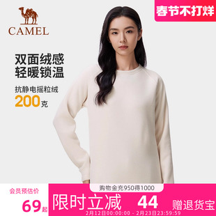 骆驼女装抓绒衣春秋加绒长袖T恤摇粒绒上衣男女款圆领防静电卫衣