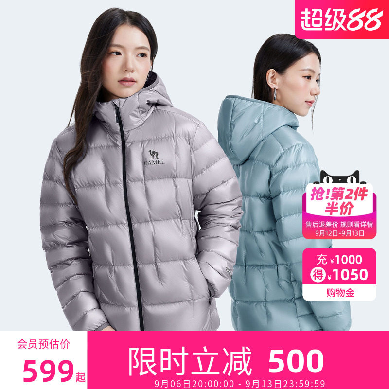 骆驼女装鹅绒羽绒服2026冬季新款轻薄便携式一体保暖防风羽绒外套图片