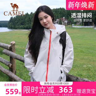 防风防水外套 骆驼王者凯甲KING三合一冲锋衣男女款 王俊凯同款