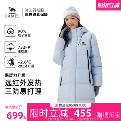 骆驼羽绒服中长款男女款2025新款