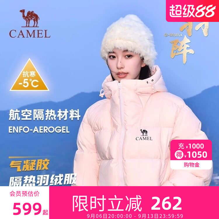 骆驼女装黑钻5羽绒服男女冬季新款加厚面包服外套官方旗舰店正品