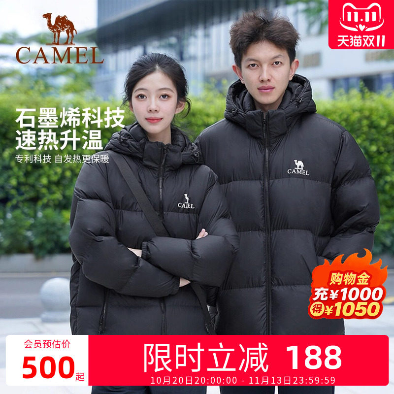 骆驼女装小太阳羽绒服男女款冬季加厚保暖面包服外套旗舰店正品