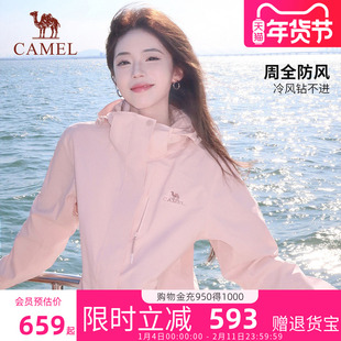 [羽绒内胆]骆驼3514羽绒服冲锋衣男女款三合一户外防风防水外套