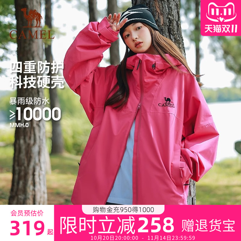 骆驼雨神羽绒服冲锋衣三合一暴雨
