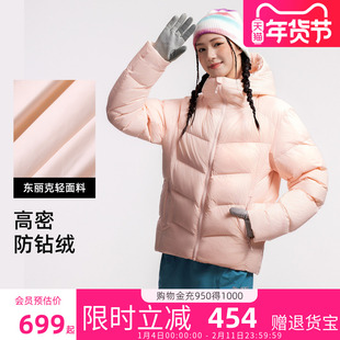 [鹅绒]骆驼羽神QUEEN羽绒服男女款冬季加厚面包服官方旗舰店正品