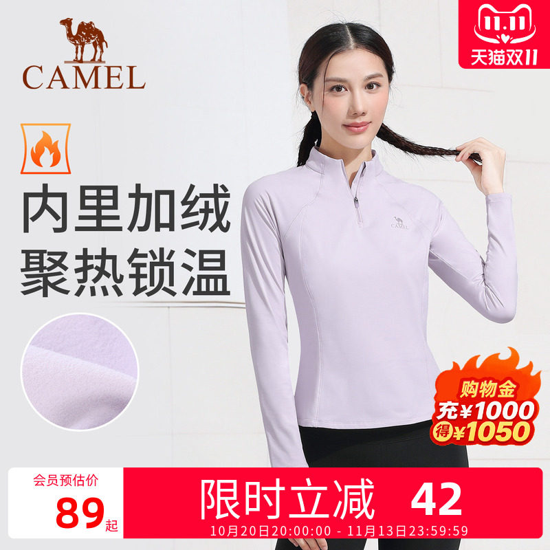 骆驼运动T恤女秋冬立领瑜伽上衣保暖加绒健身服休闲健身长袖衫