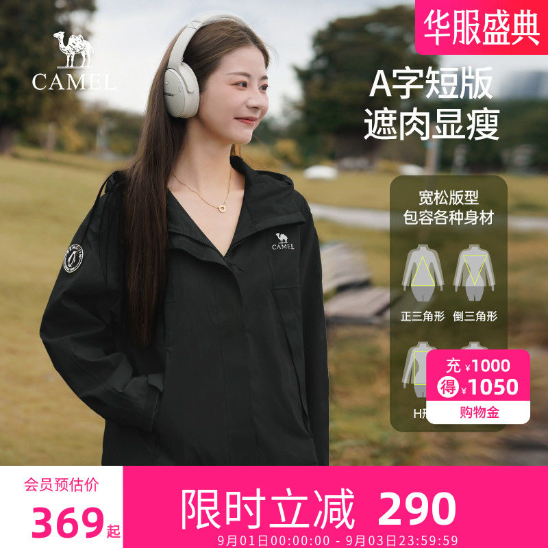 骆驼蛟龙冲锋衣三合一女装2026春款户外软壳防风短款夹克外套女款图片