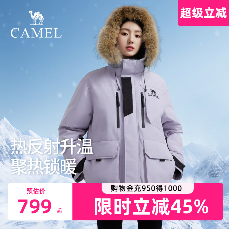 骆驼工装保暖羽绒服2025女款加厚冬季抗寒抗菌派克大毛领羽绒外套