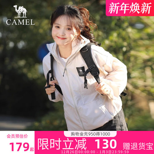 骆驼竹影冷白皮防晒衣2025夏