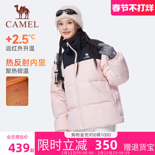 骆驼女装三防羽绒服女2025冬季情侣男女款加厚立领防水面包服外套