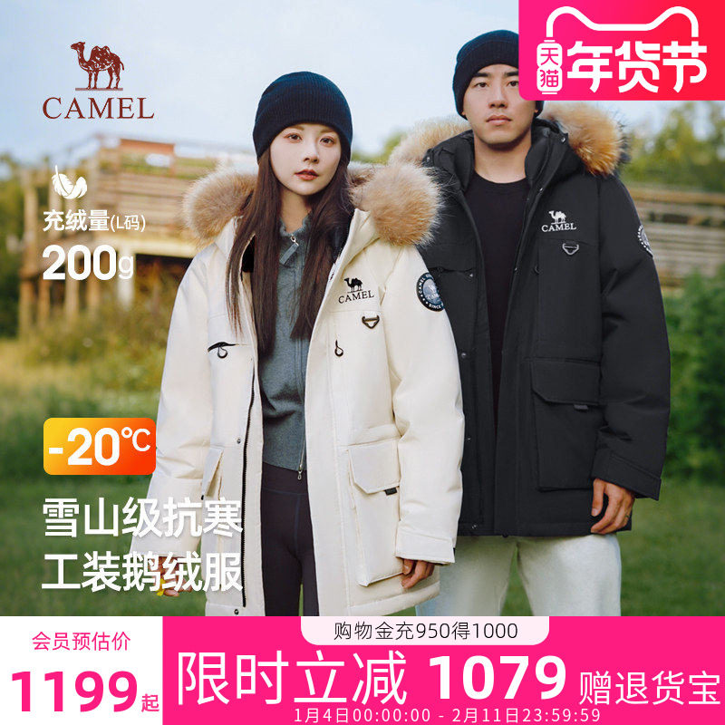 骆驼女装派克羽绒服女冬季2025新款毛领工装鹅绒加厚中长款外套男