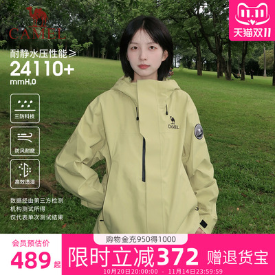 骆驼王者凯甲Icon冲锋衣男女