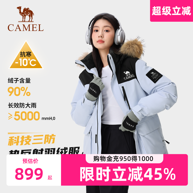 骆驼工装派克羽绒服2025冬季新款加厚保暖毛领羽绒外套男女同款