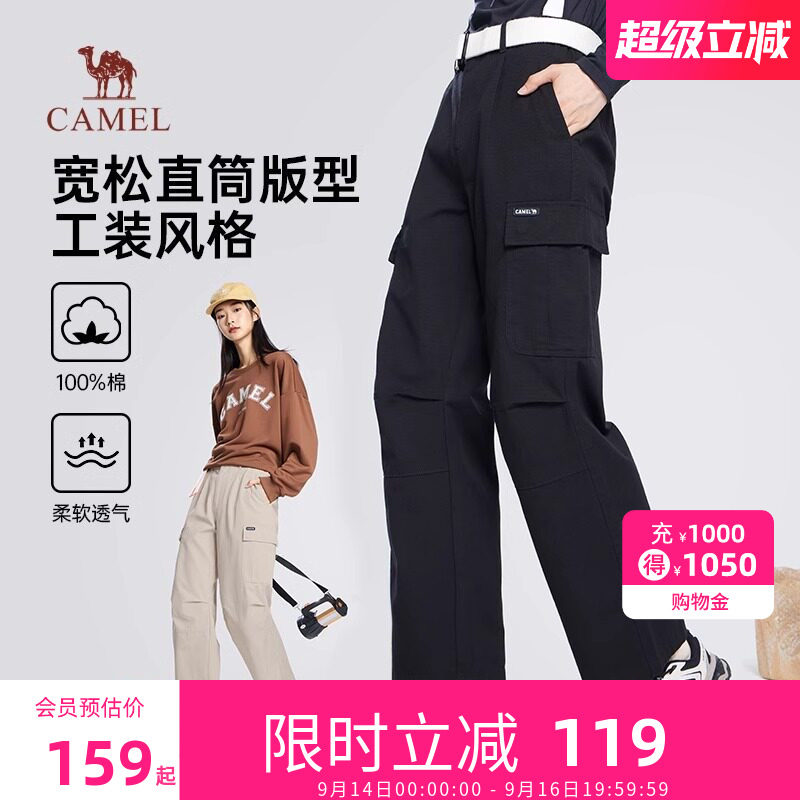 骆驼工装裤女款2026春夏新款都市户外运动裤美式休闲裤垂感宽松裤图片
