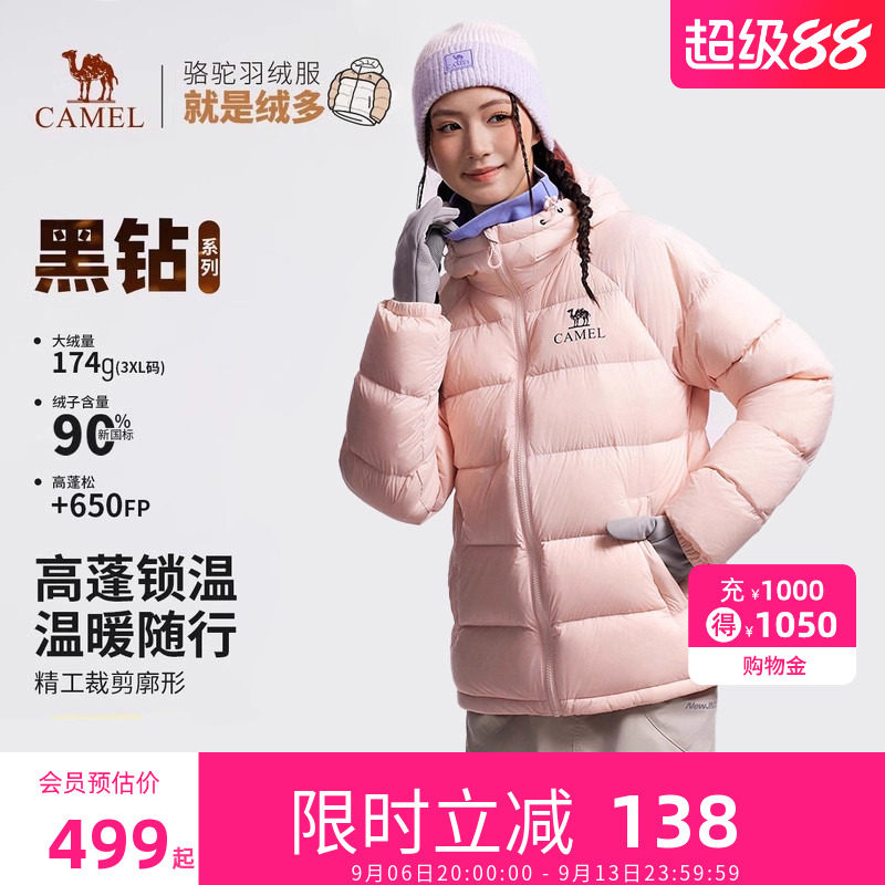 骆驼羽绒服女2026冬季新款90绒保暖连帽面包服羽绒外套旗舰店正品