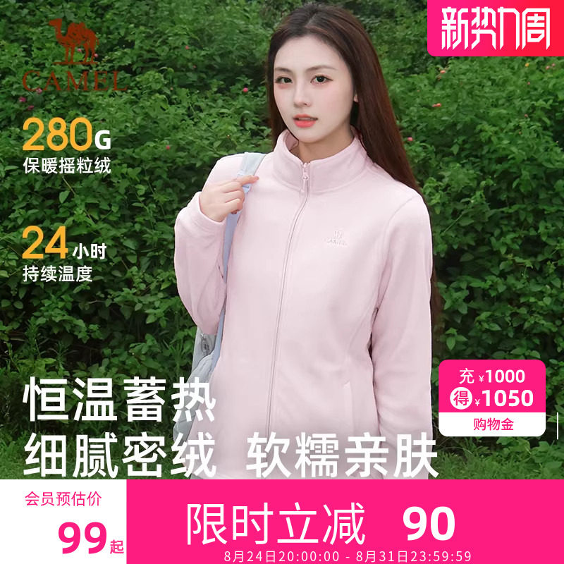 骆驼户外抓绒衣女款冲锋衣内胆26冬季款摇粒绒外套加厚加绒卫衣男