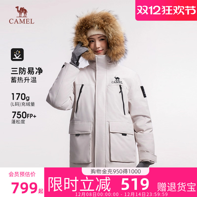 骆驼派克羽绒服2025年冬季新款