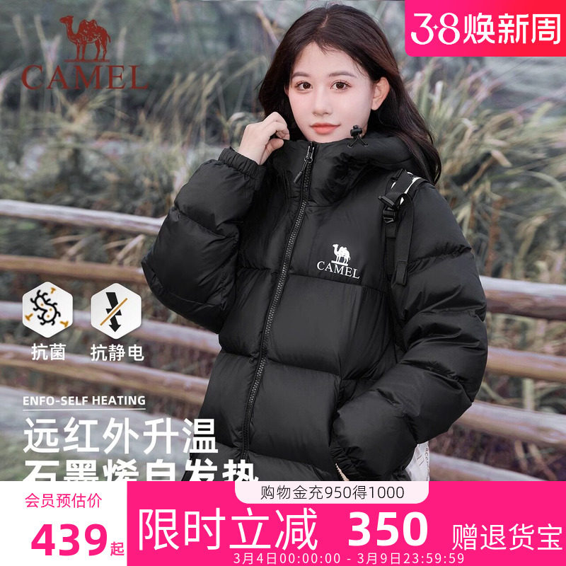 骆驼女装小太阳羽绒服男女款冬加厚短款面包服外套官方旗舰店正品