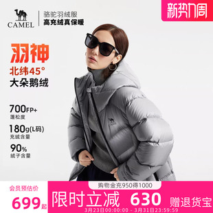 冬新款 加厚短款 骆驼羽神Queen羽绒服女装 保暖鹅绒羽绒外套 鹅绒
