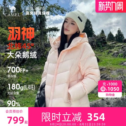 骆驼羽神鹅绒羽绒服男女2026冬新款加厚短款面包服外套旗舰店正品