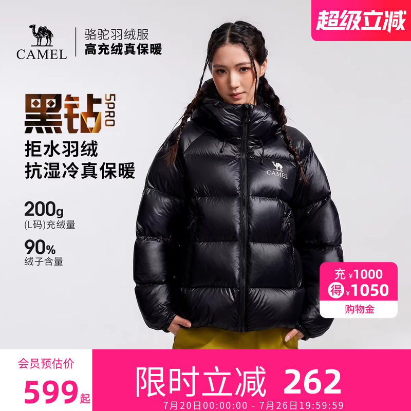 骆驼黑钻5PRO羽绒服男女款2026冬季新款外套面包官方服旗舰店正品