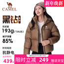保暖防风连帽羽绒衣面包服外套 新款 骆驼黑钻3.0羽绒服女短款 冬季